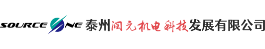 反應(yīng)釜攪拌_反應(yīng)罐減速機(jī)_不銹鋼反應(yīng)釜_減速機(jī)支架-河南三峰化工設(shè)備有限公司